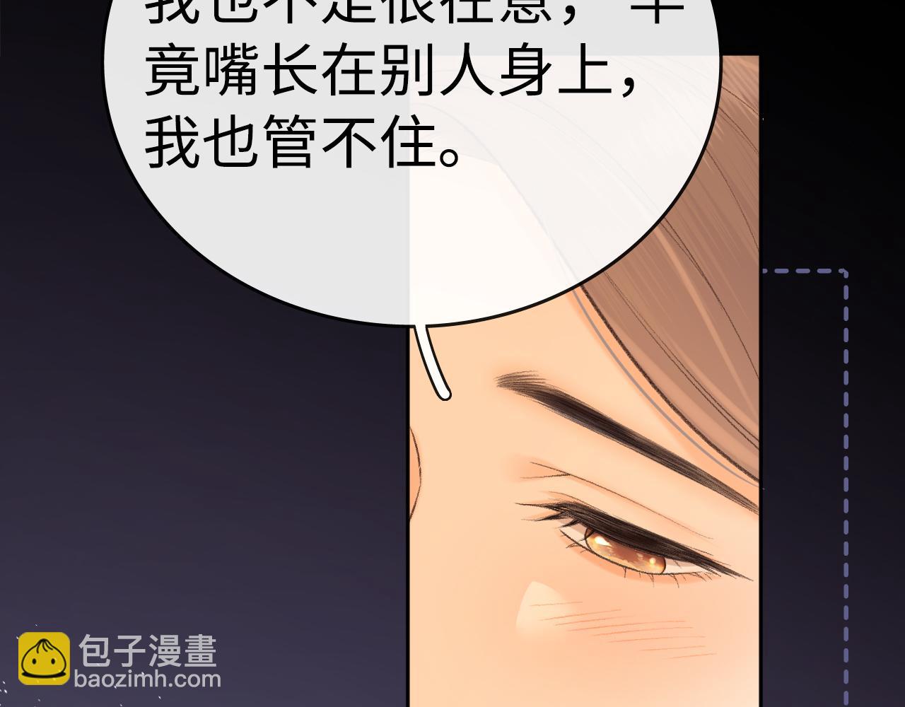 107 醉话(1/4)-第128话