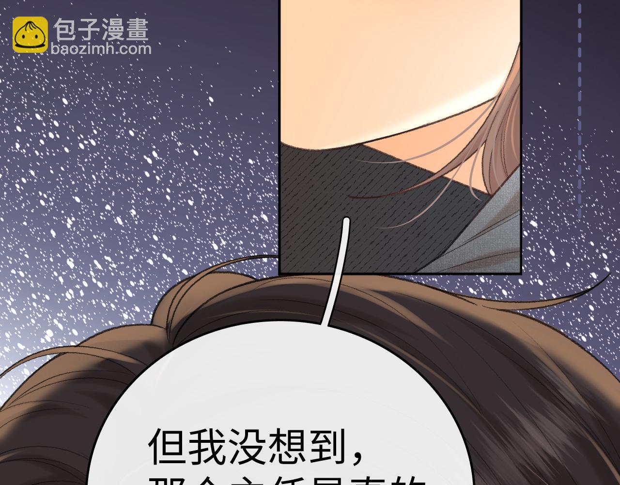 107 醉话(1/4)-第128话