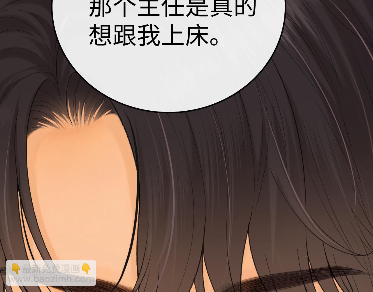 107 醉话(1/4)-第128话