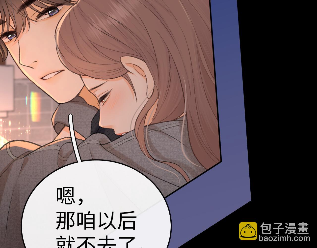 107 醉话(1/4)-第128话