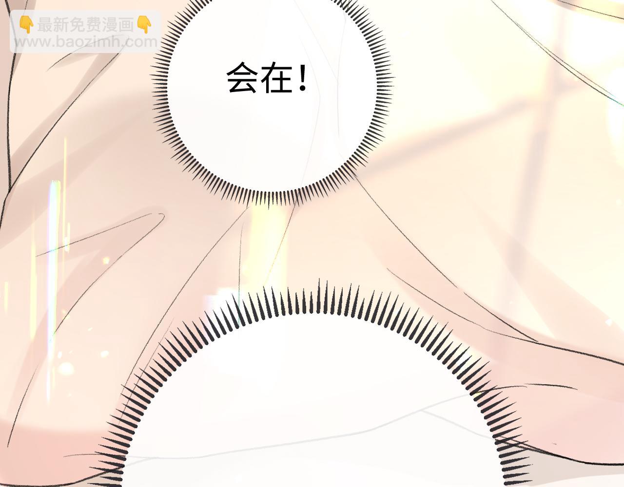109 抱着睡(1/3)-第130话