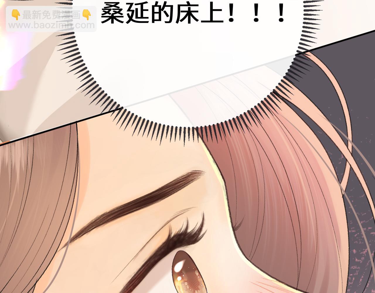 109 抱着睡(1/3)-第130话