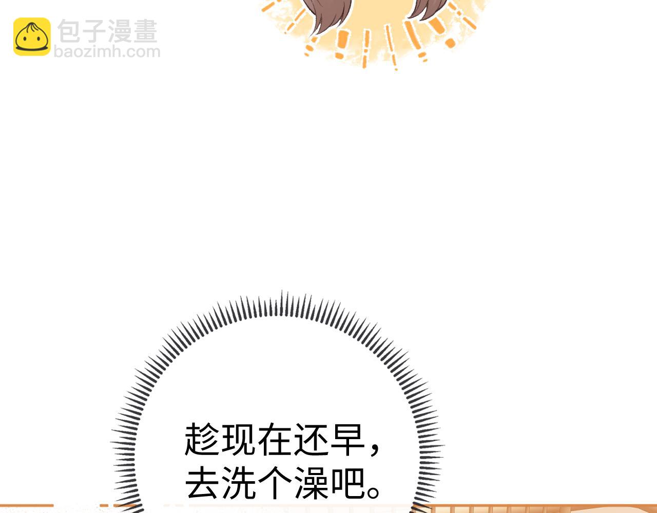 109 抱着睡(1/3)-第130话