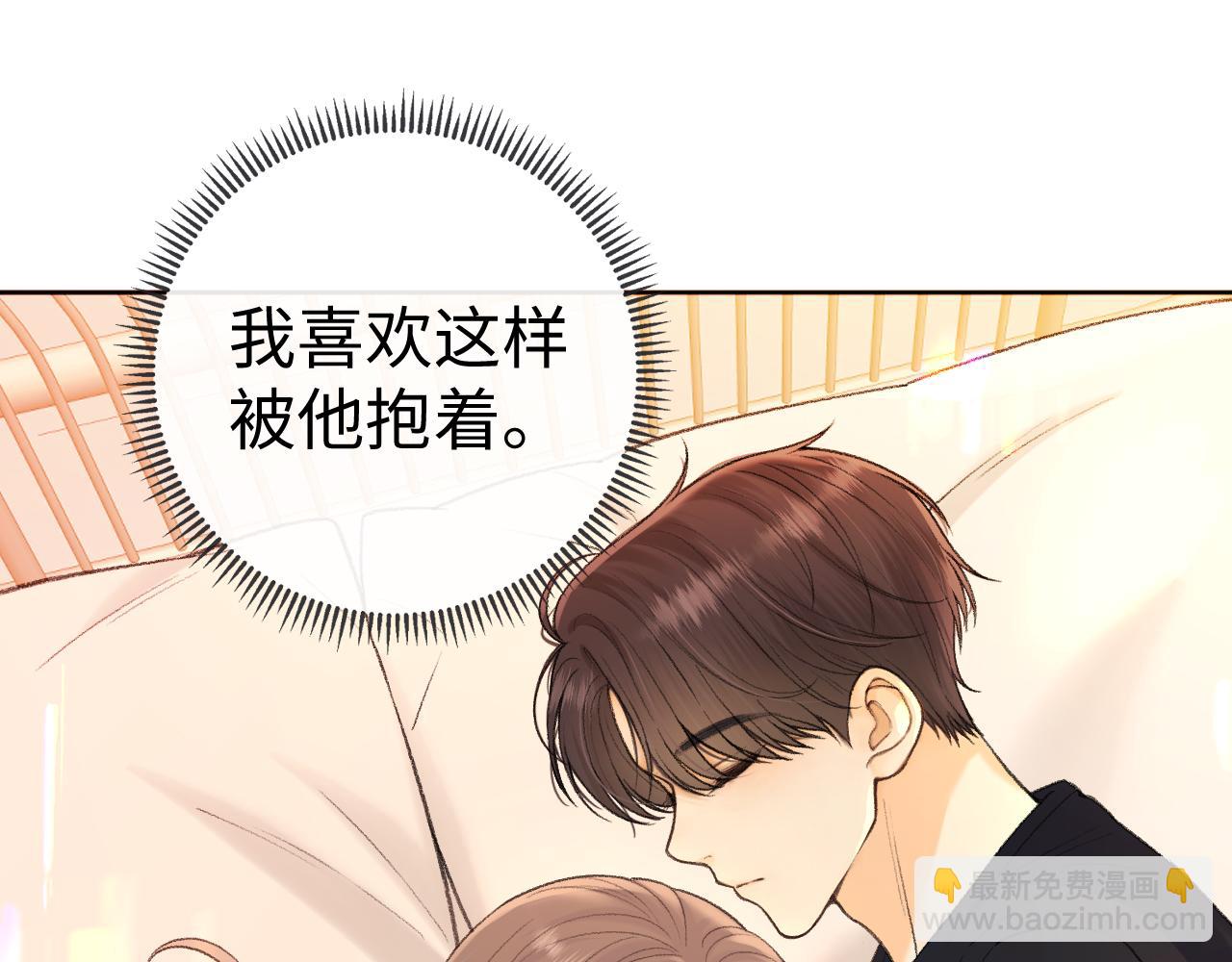 109 抱着睡(1/3)-第130话