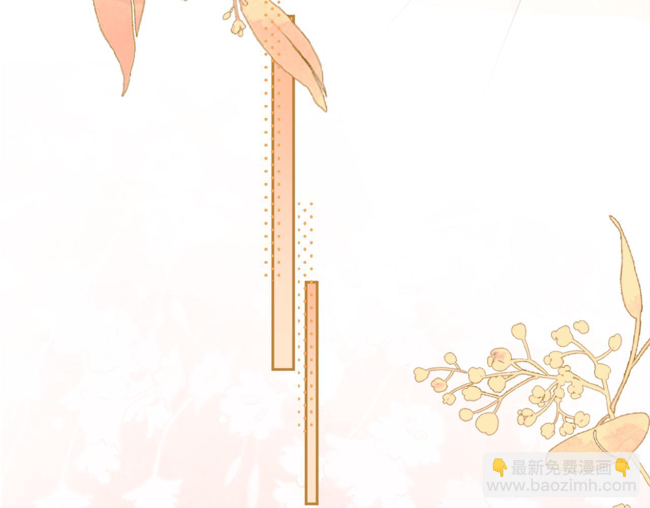 109 抱着睡(1/3)-第130话