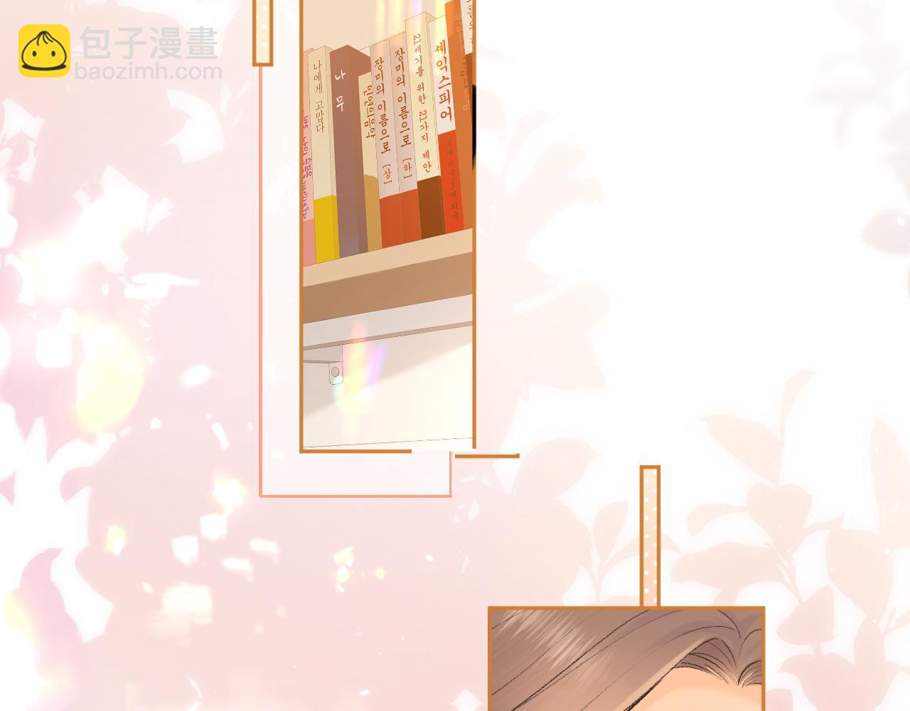 109 抱着睡(1/3)-第130话