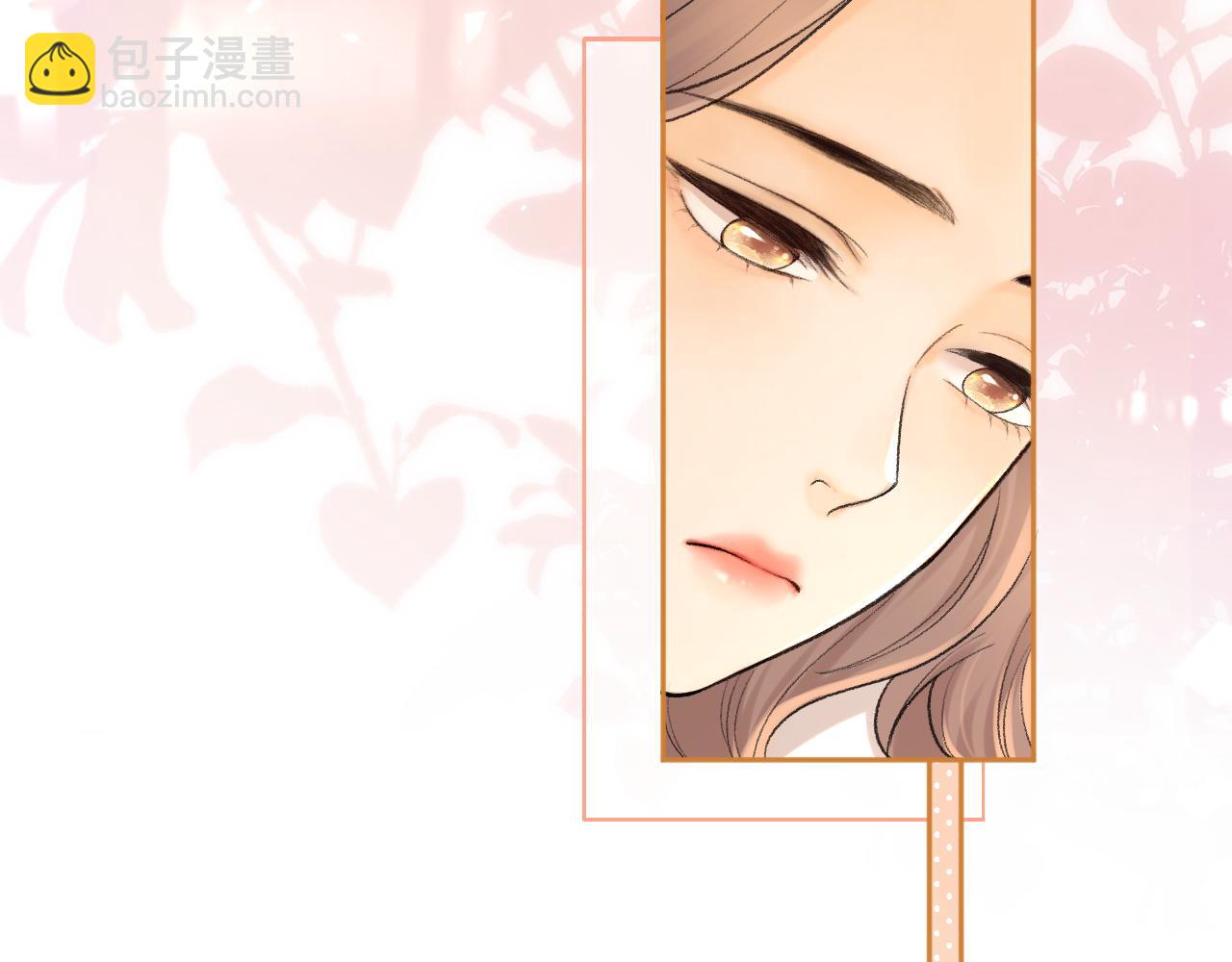 109 抱着睡(1/3)-第130话