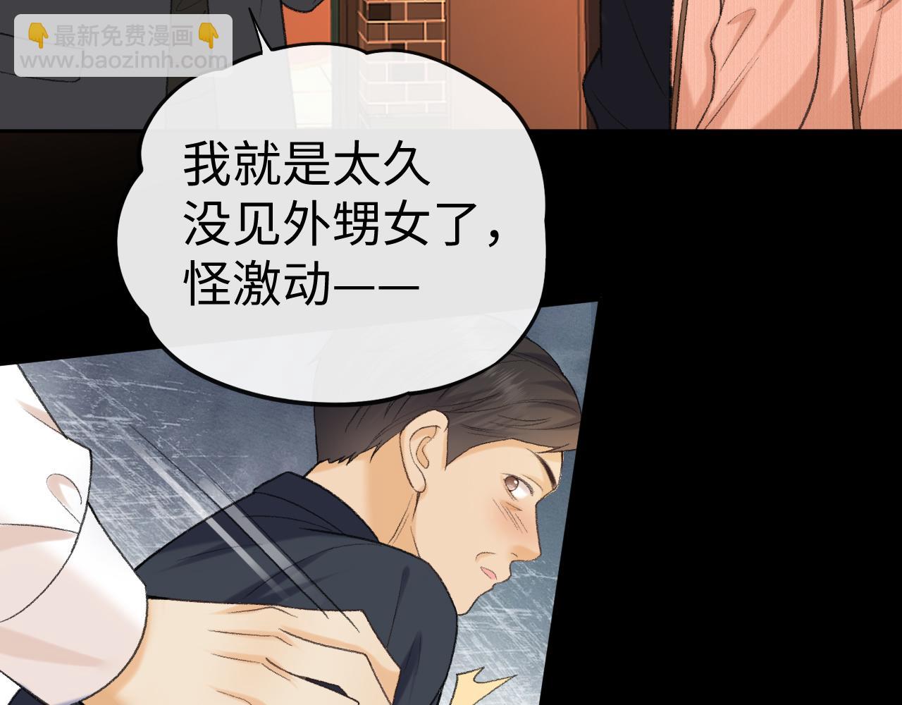 111 我见过他(1/3)-第132话