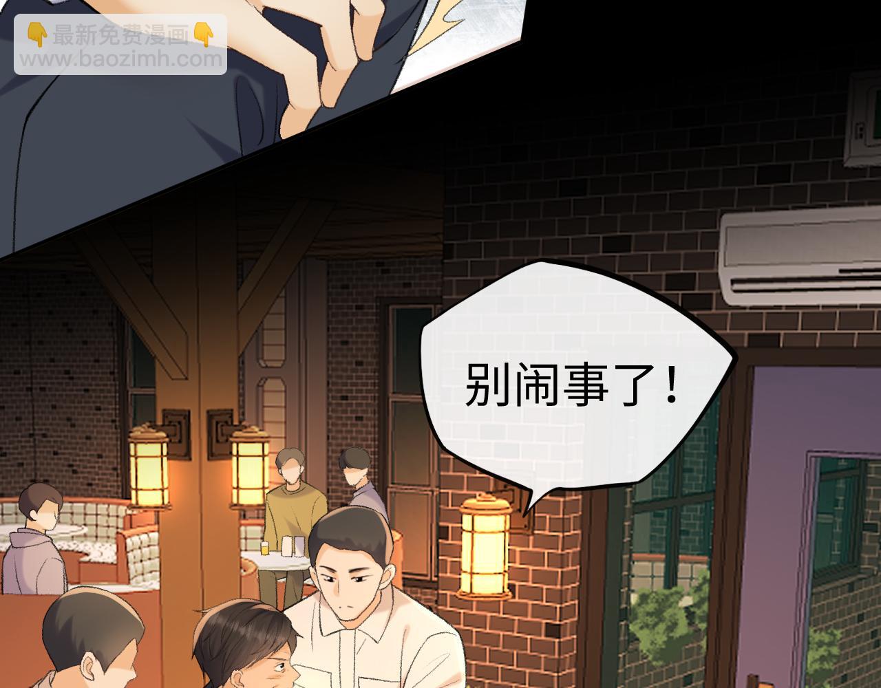 111 我见过他(1/3)-第132话
