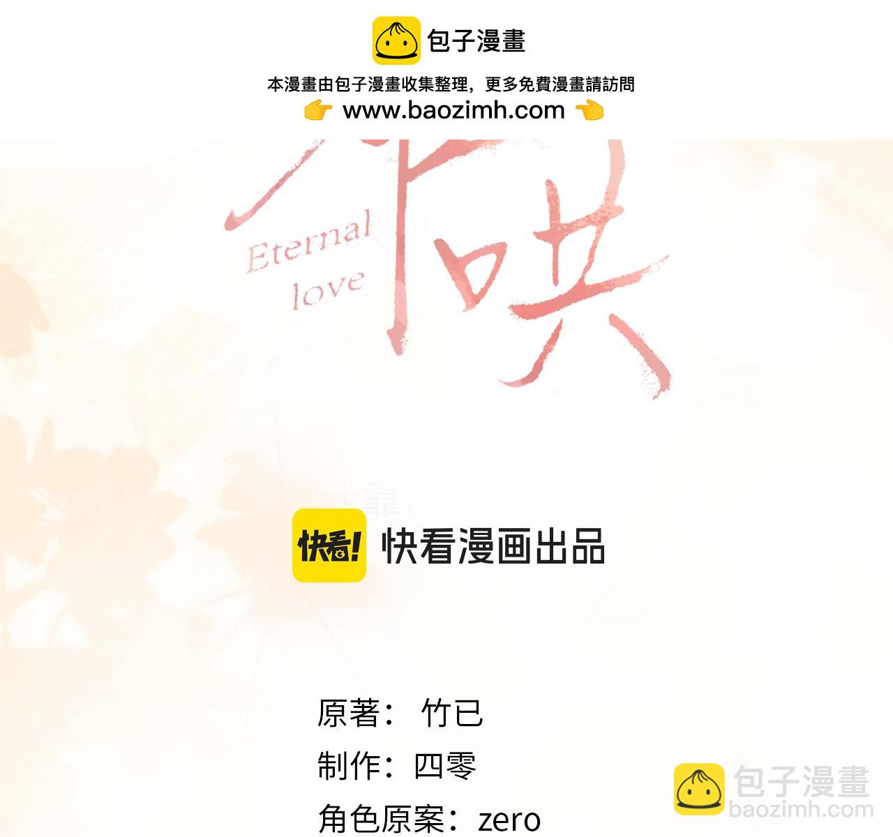 111 我见过他(1/3)-第132话