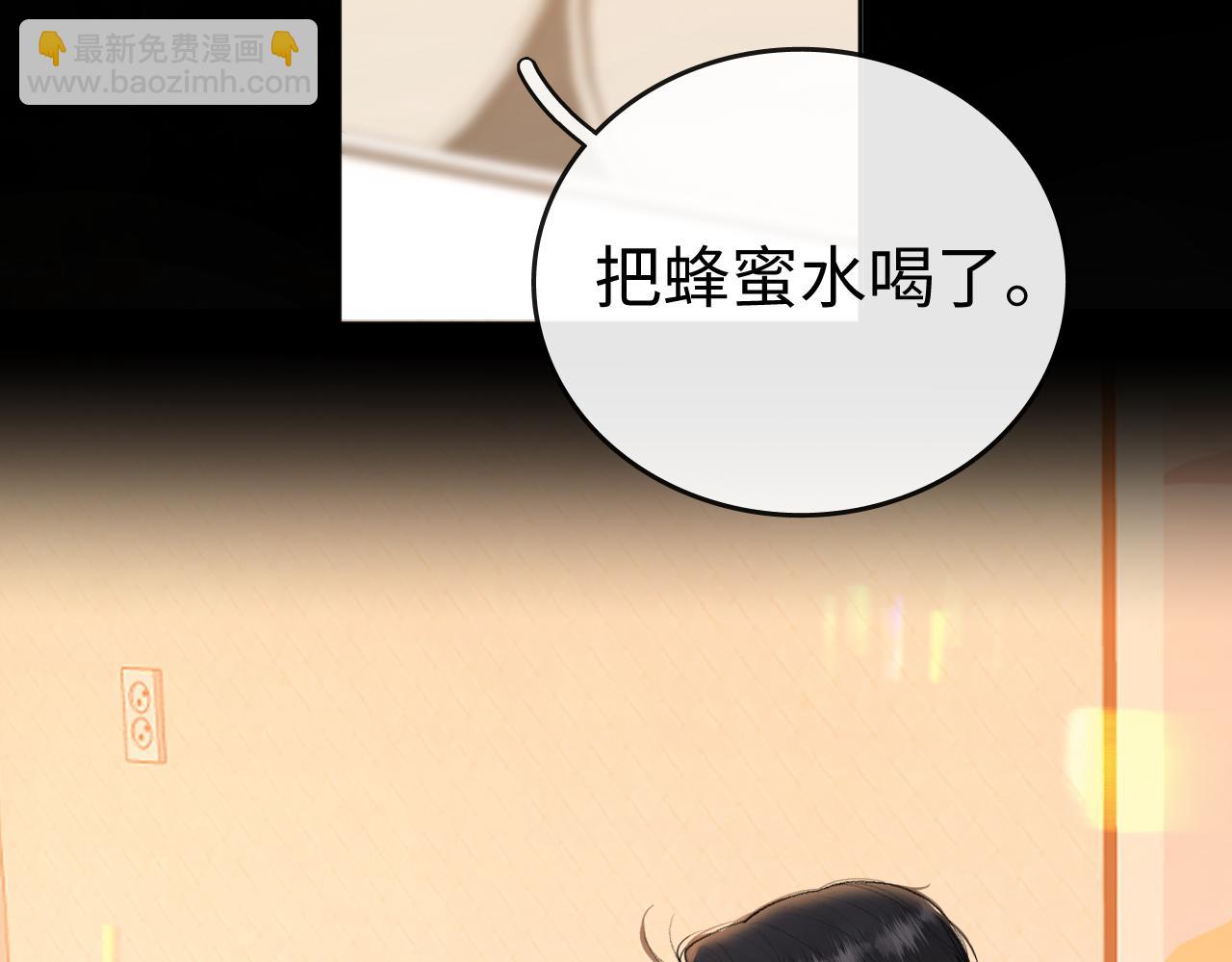 111 我见过他(1/3)-第132话