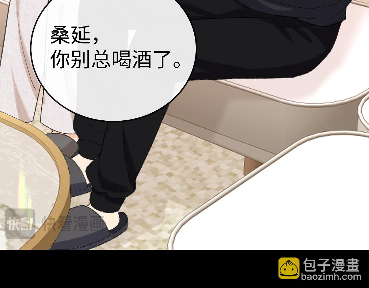 111 我见过他(1/3)-第132话