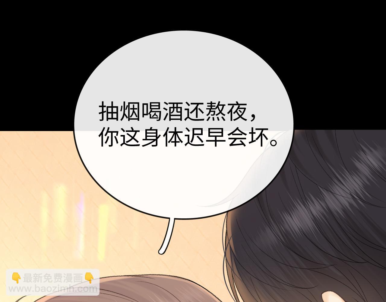 111 我见过他(1/3)-第132话