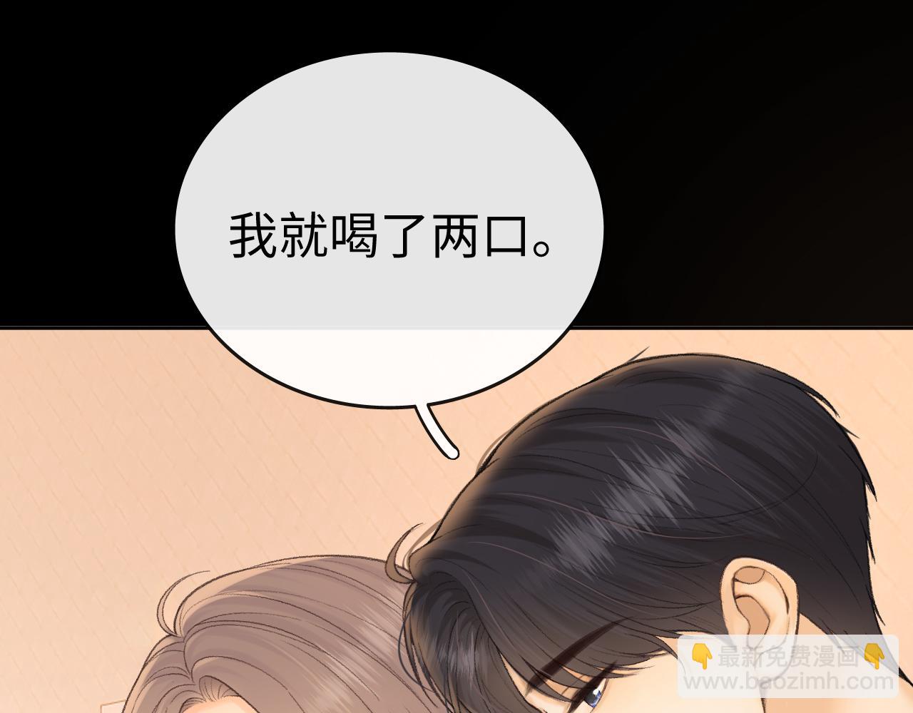 111 我见过他(1/3)-第132话