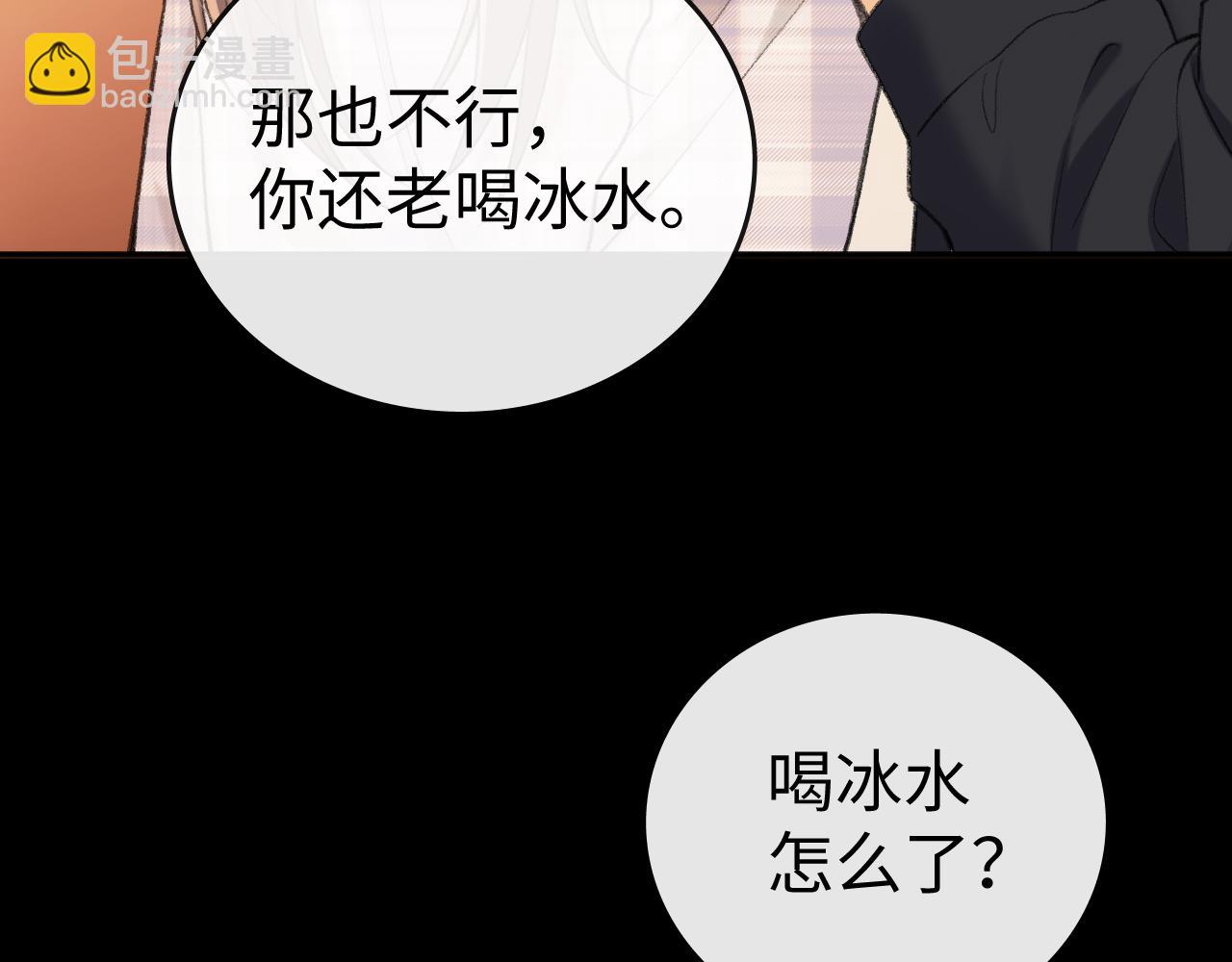 111 我见过他(1/3)-第132话