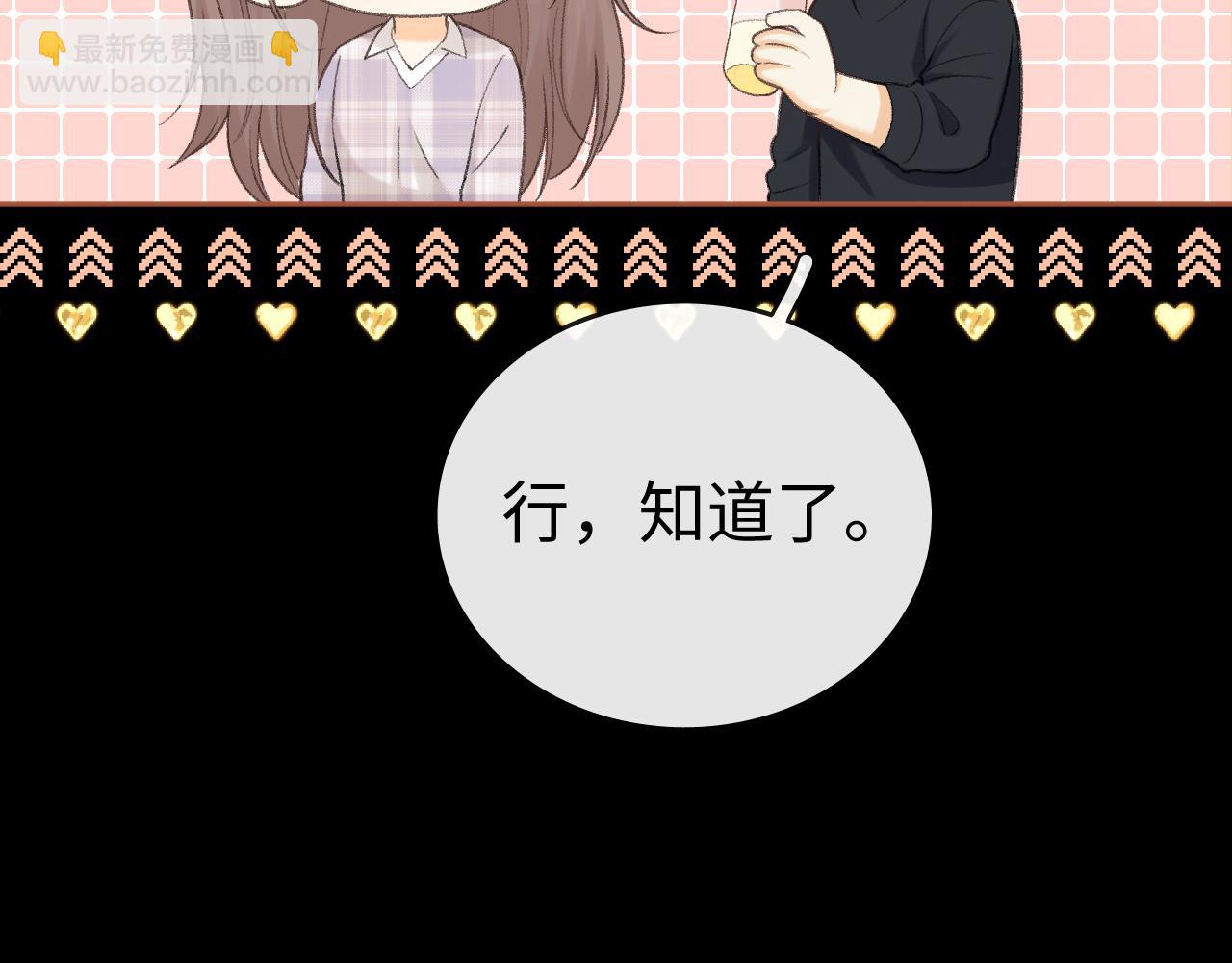 111 我见过他(1/3)-第132话