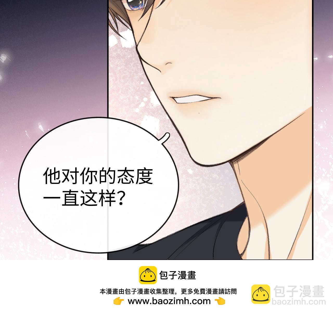111 我见过他(1/3)-第132话