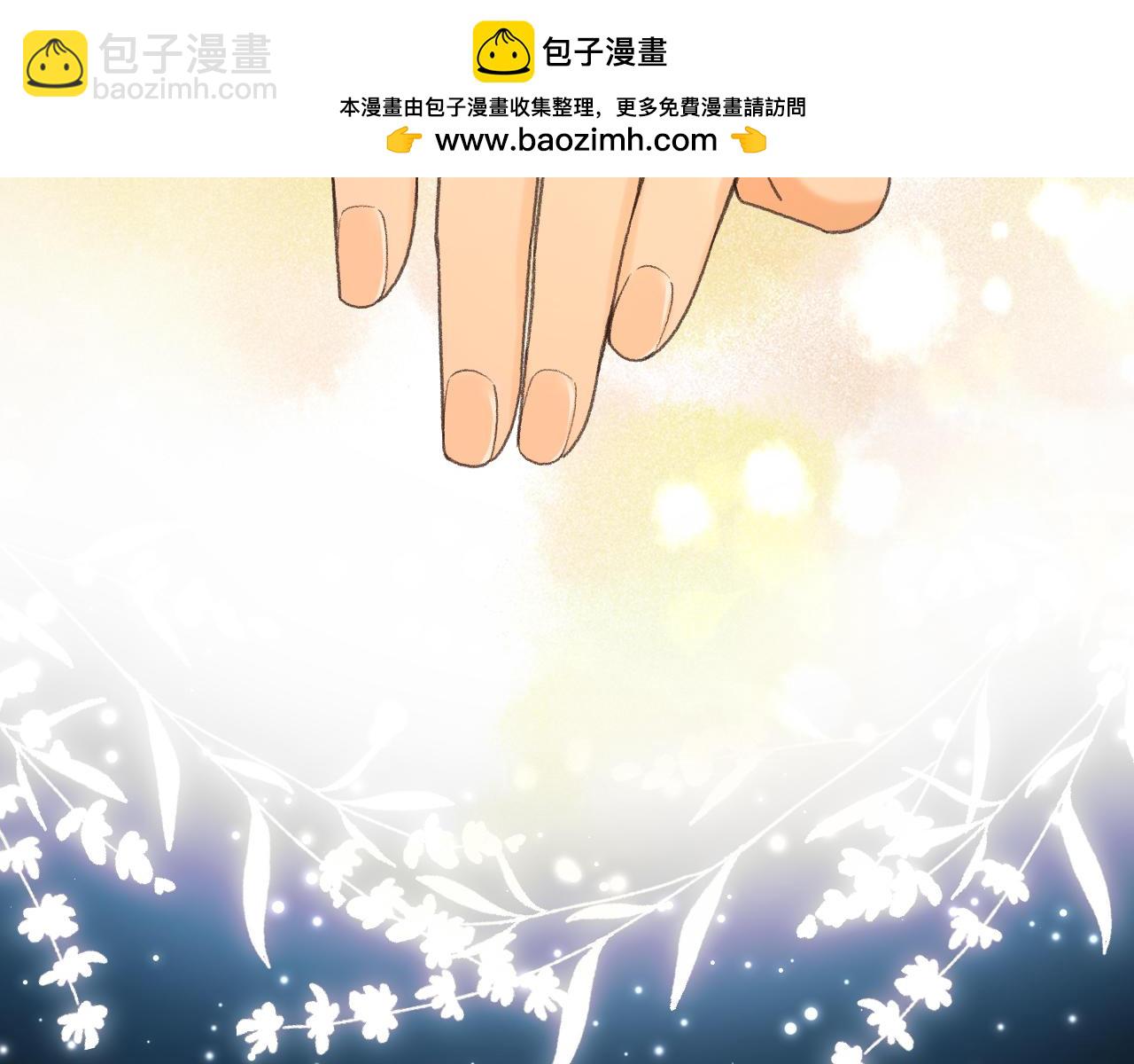 111 我见过他(1/3)-第132话