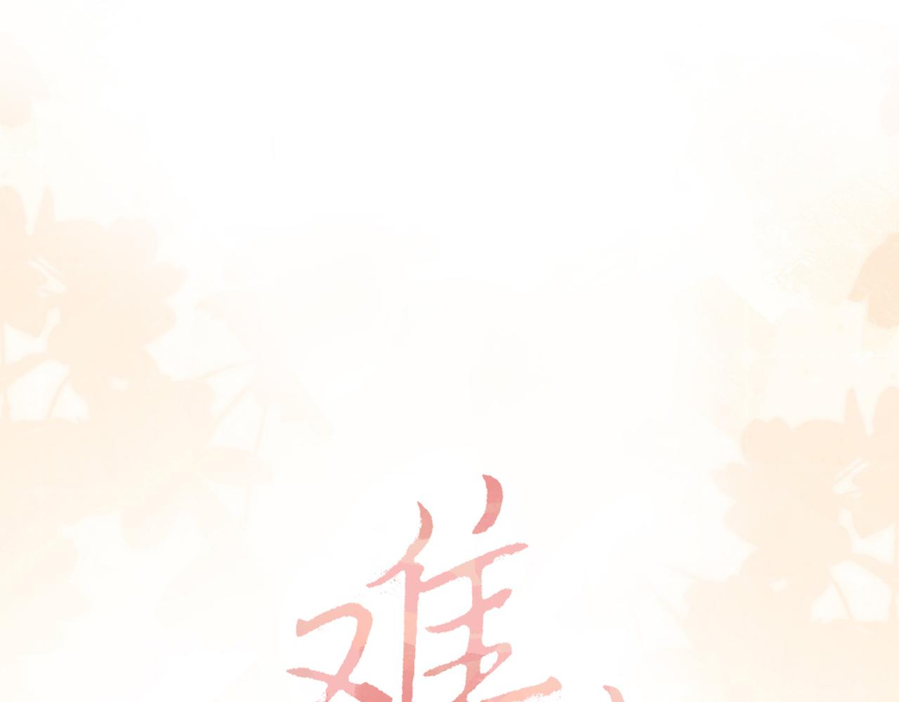 113 真相(1/3)-第134话