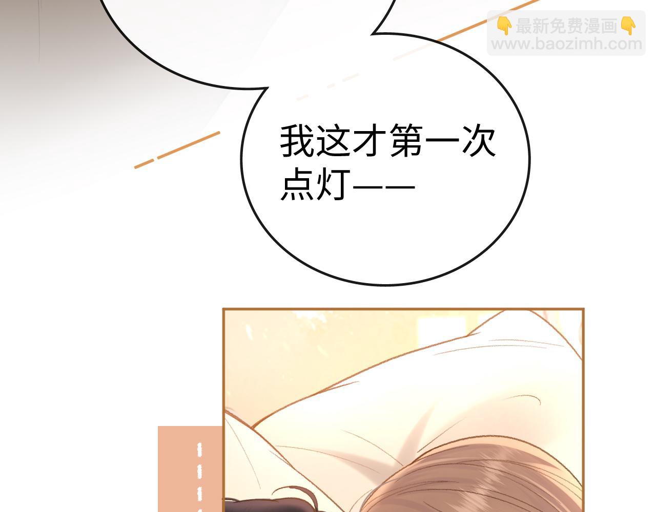 113 真相(1/3)-第134话