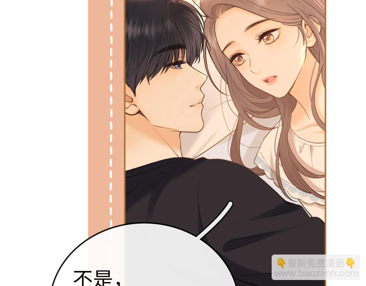 113 真相(1/3)-第134话