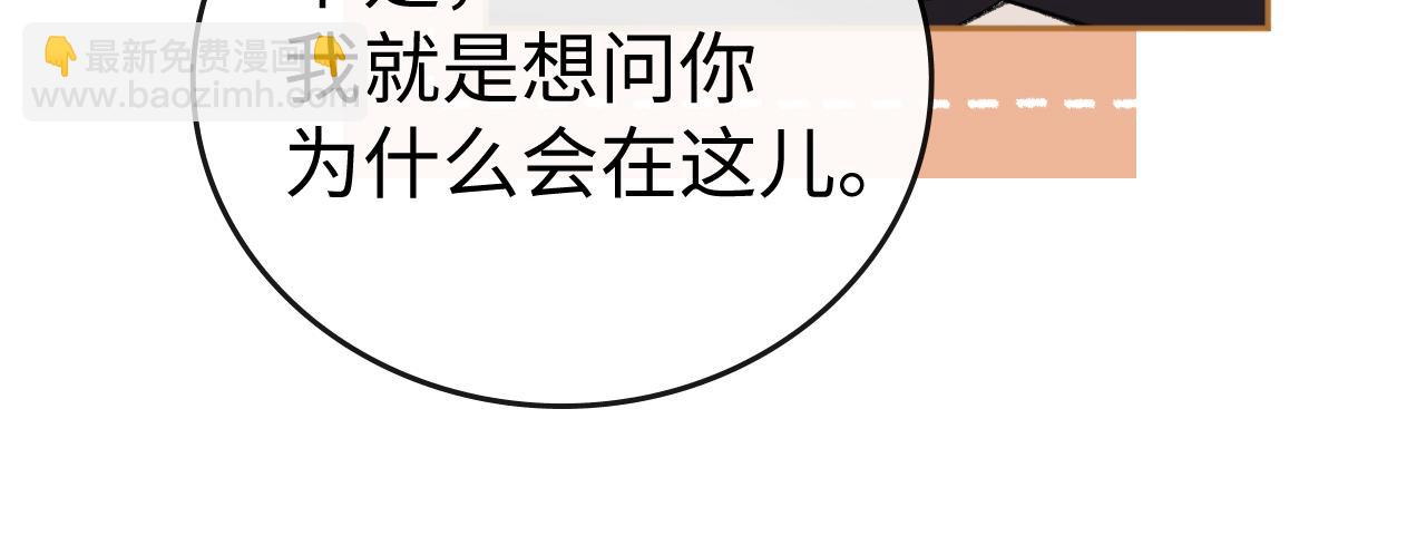 113 真相(1/3)-第134话