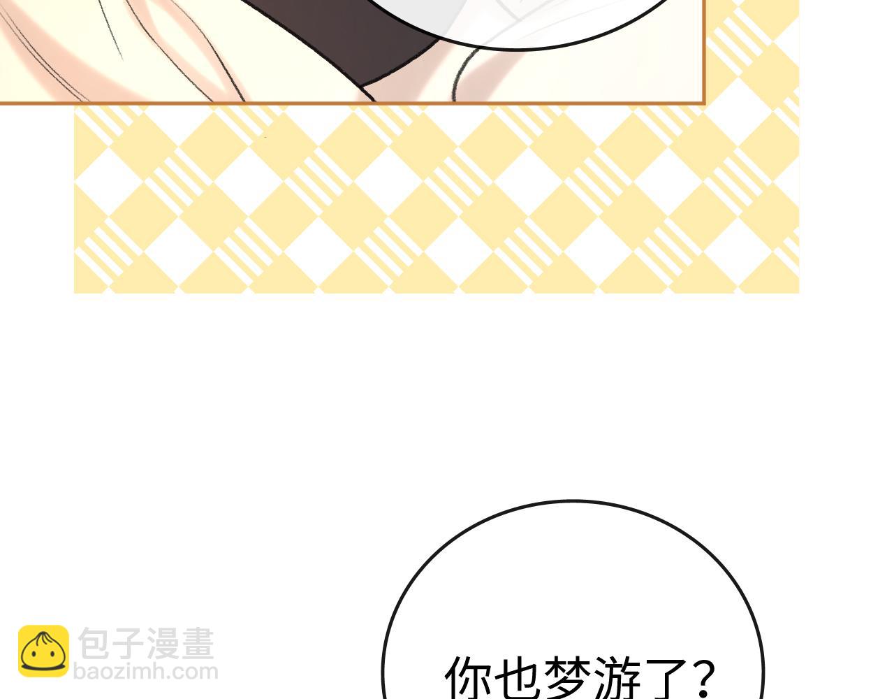 113 真相(1/3)-第134话
