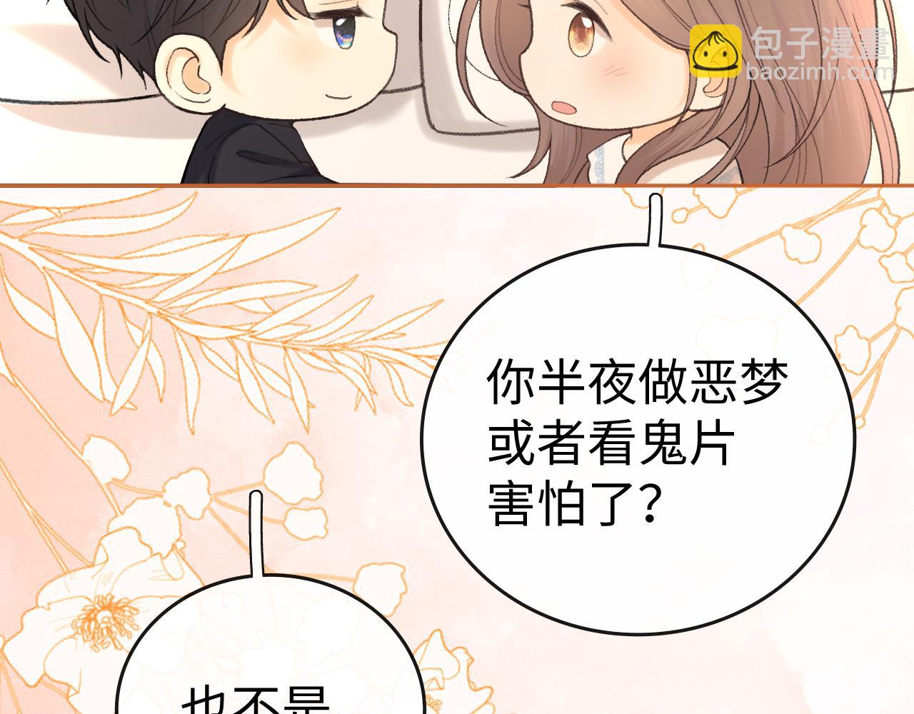 113 真相(1/3)-第134话