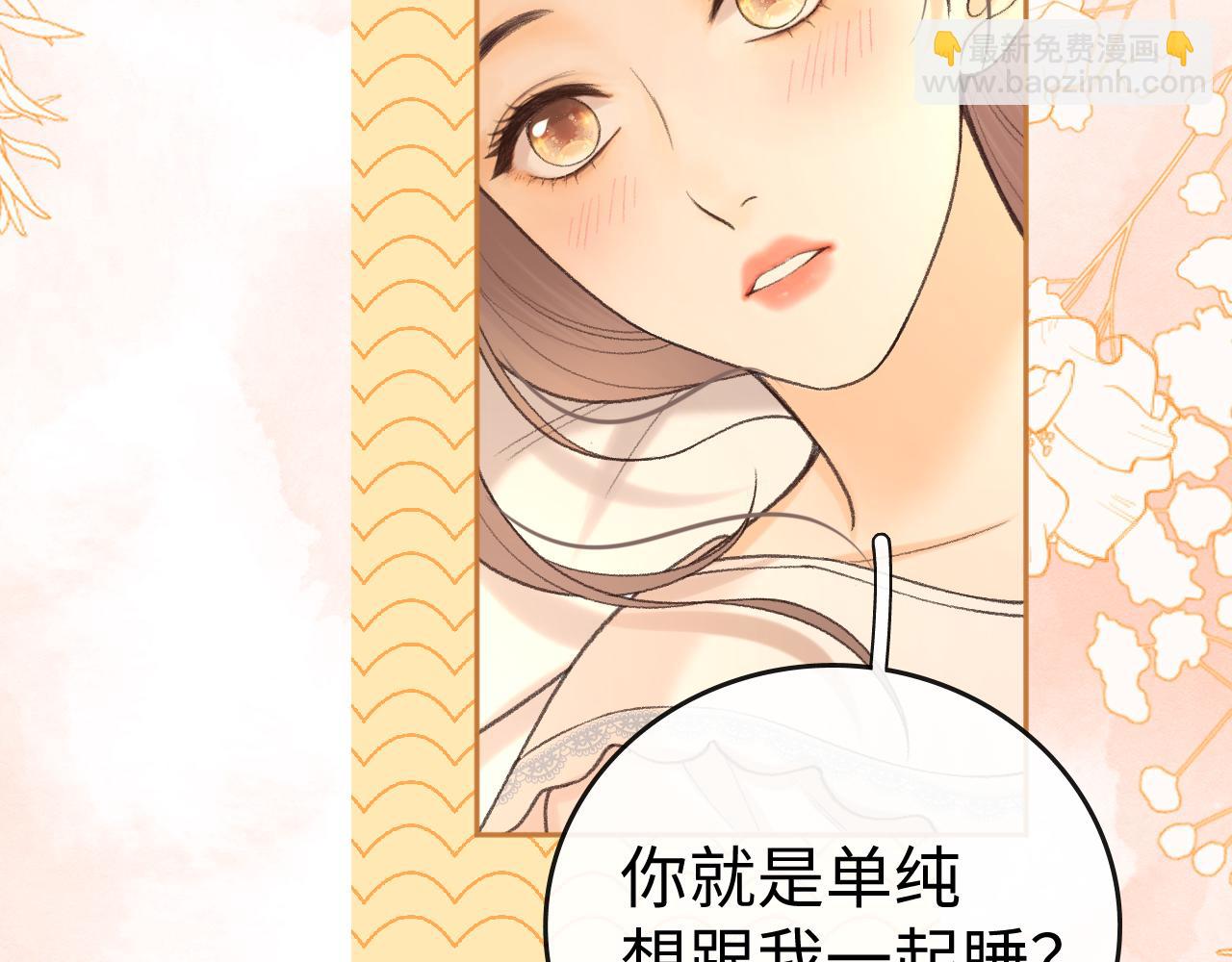 113 真相(1/3)-第134话
