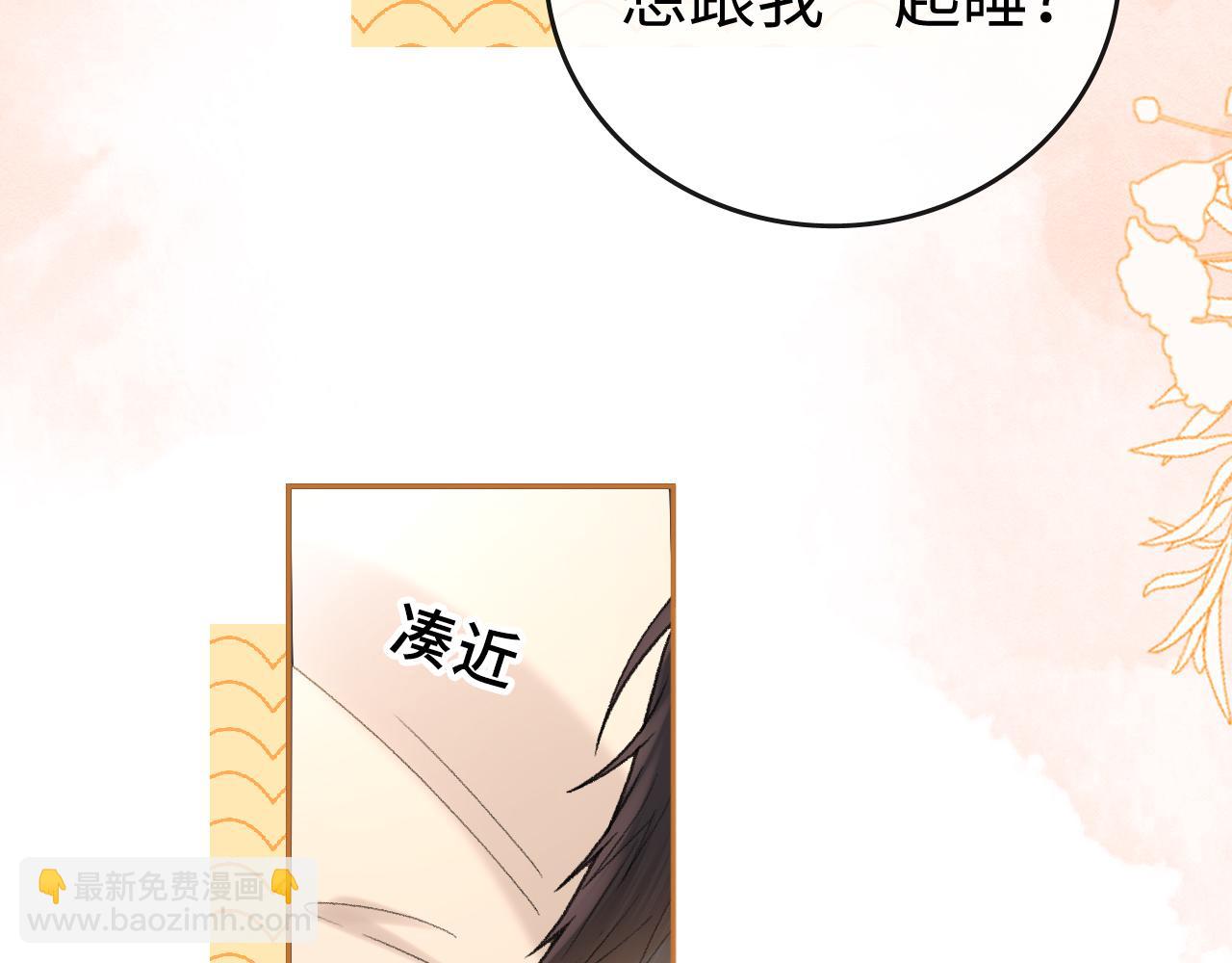113 真相(1/3)-第134话