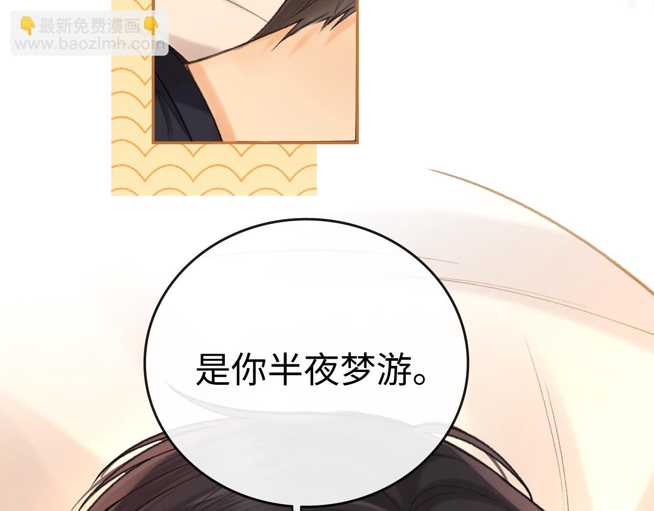 113 真相(1/3)-第134话