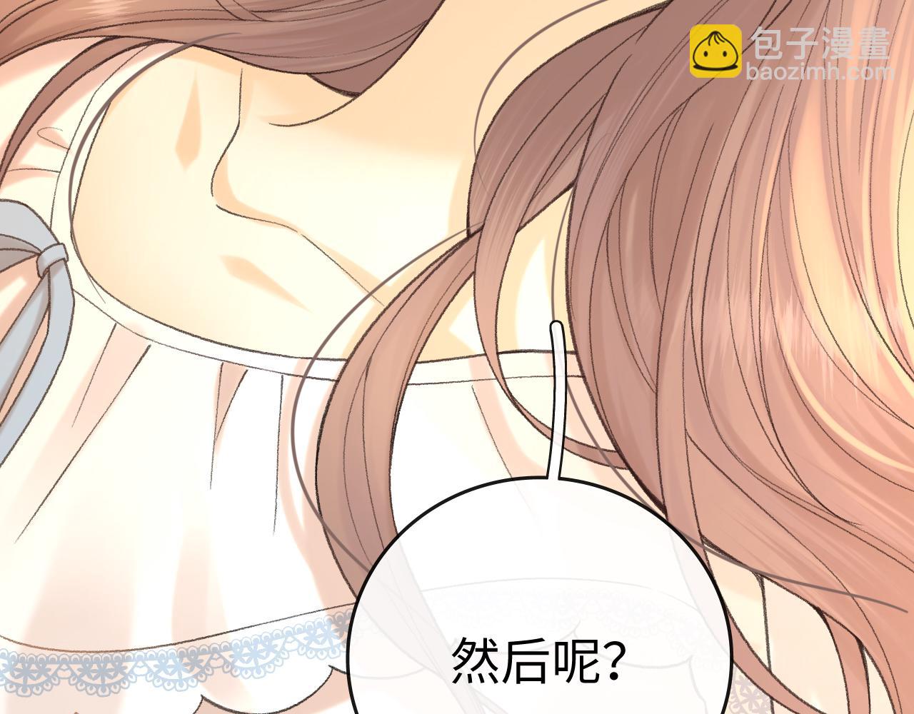 113 真相(1/3)-第134话