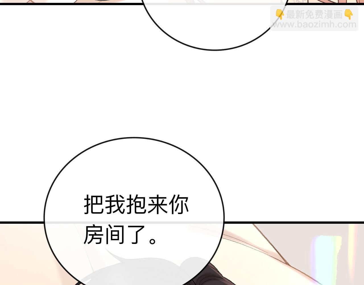 113 真相(1/3)-第134话