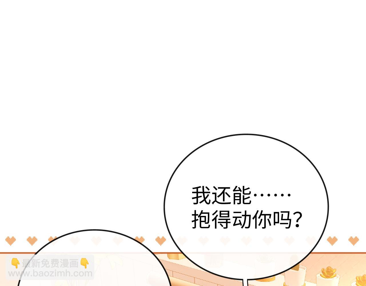 113 真相(1/3)-第134话