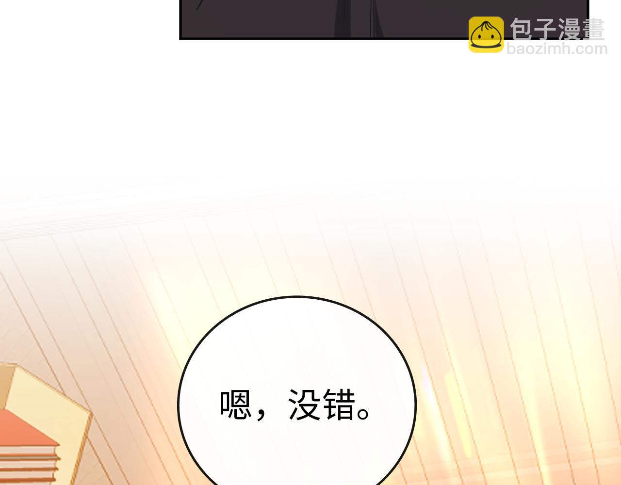 113 真相(1/3)-第134话