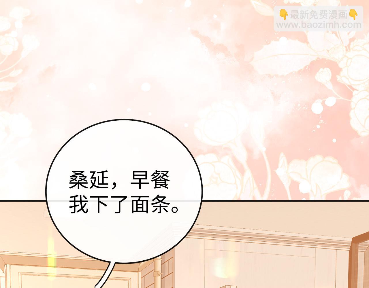 113 真相(1/3)-第134话