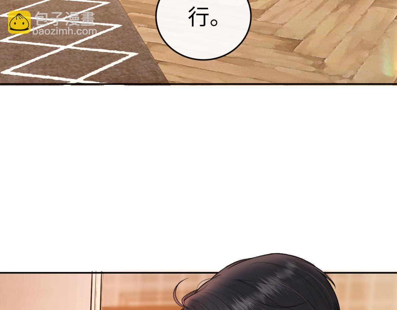 113 真相(1/3)-第134话