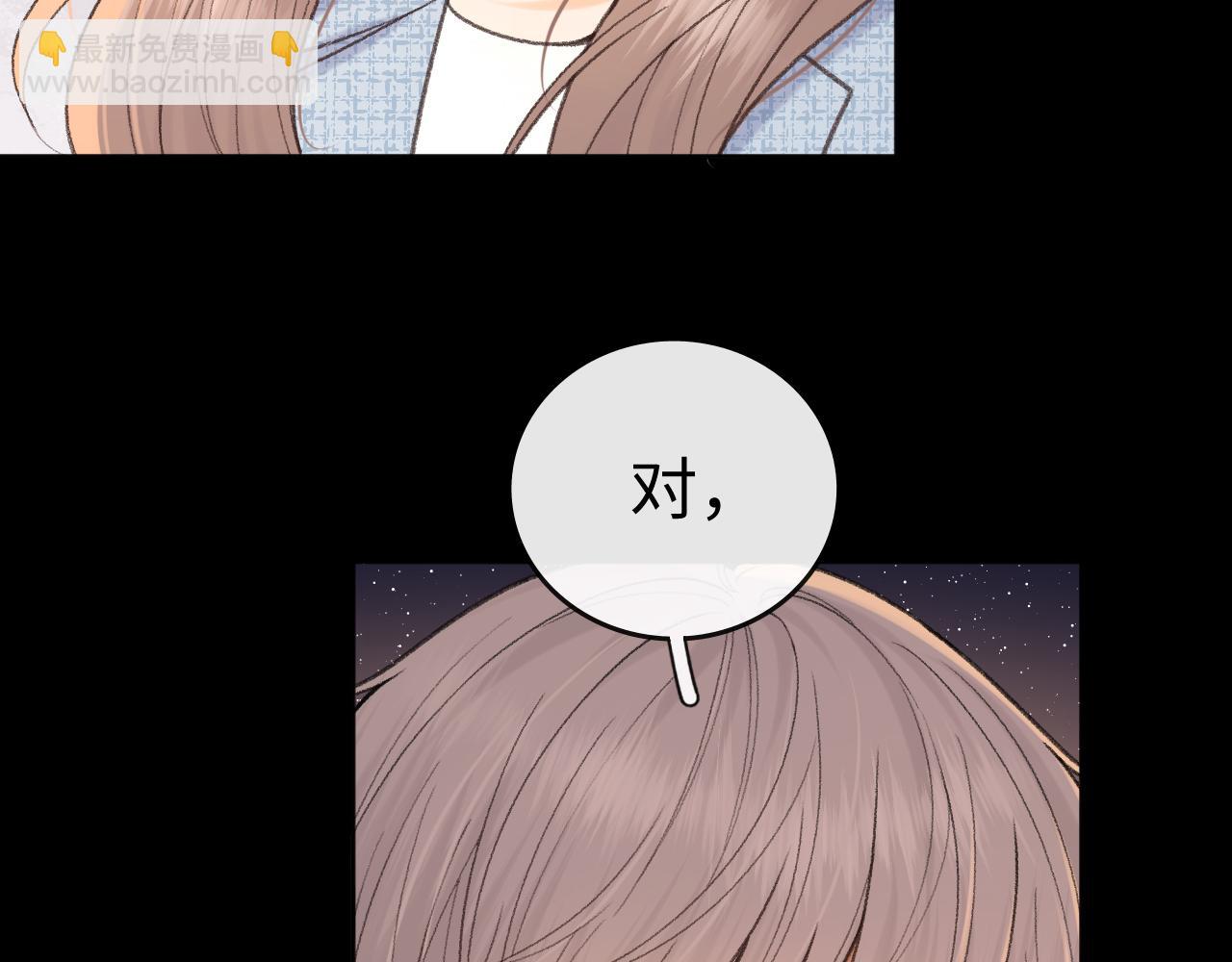 115 接我下班(1/3)-第136话