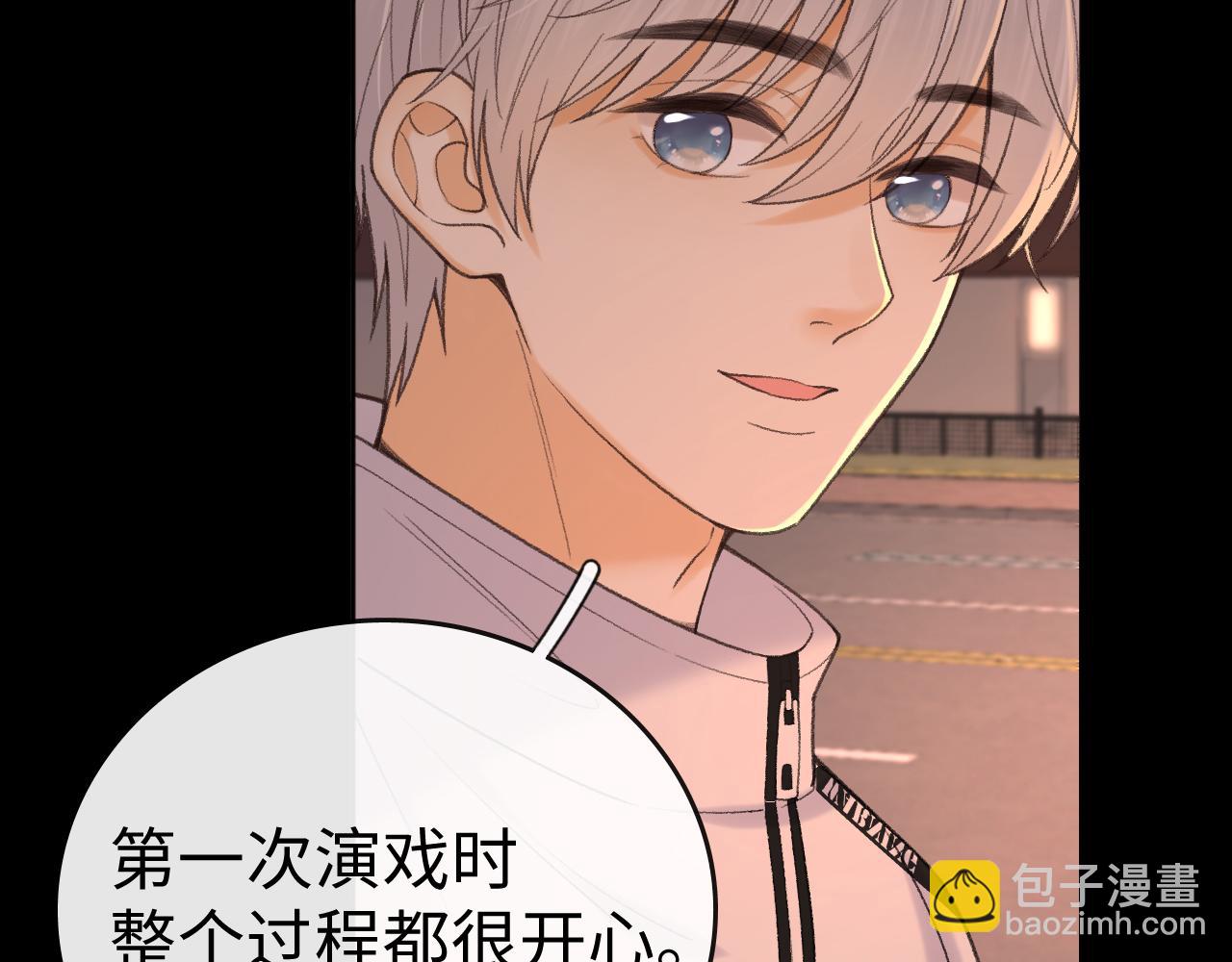 115 接我下班(1/3)-第136话
