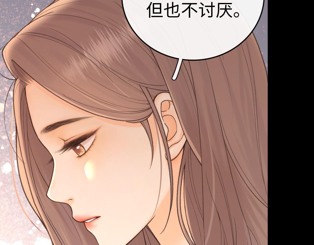 115 接我下班(1/3)-第136话