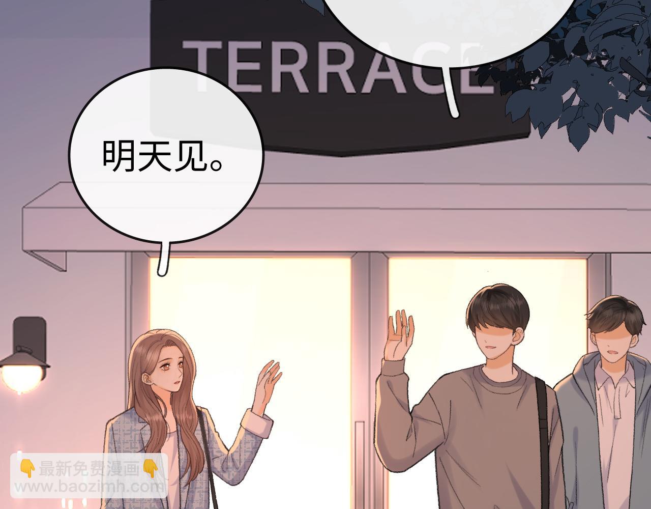 115 接我下班(1/3)-第136话