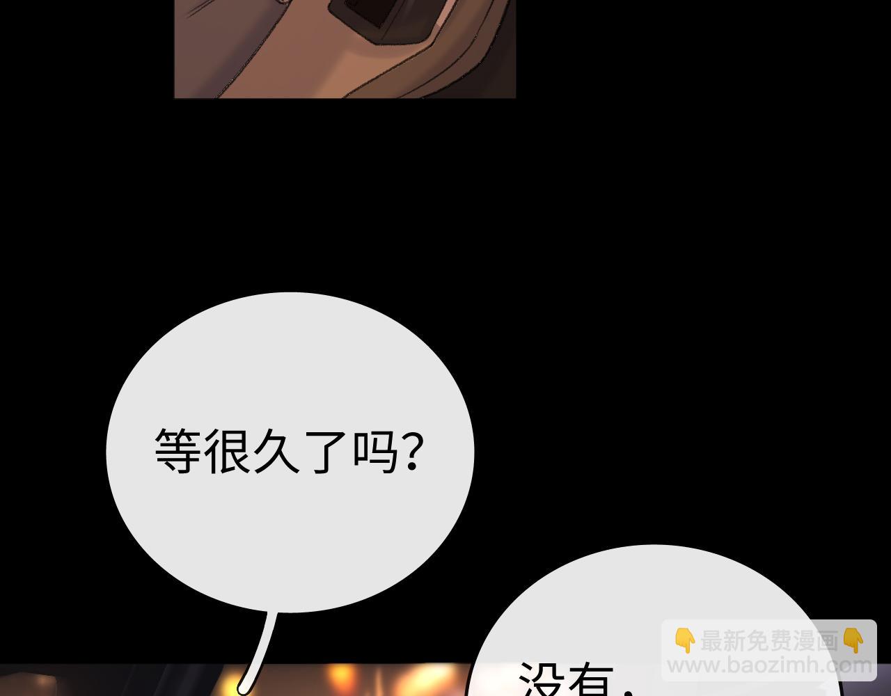 115 接我下班(1/3)-第136话