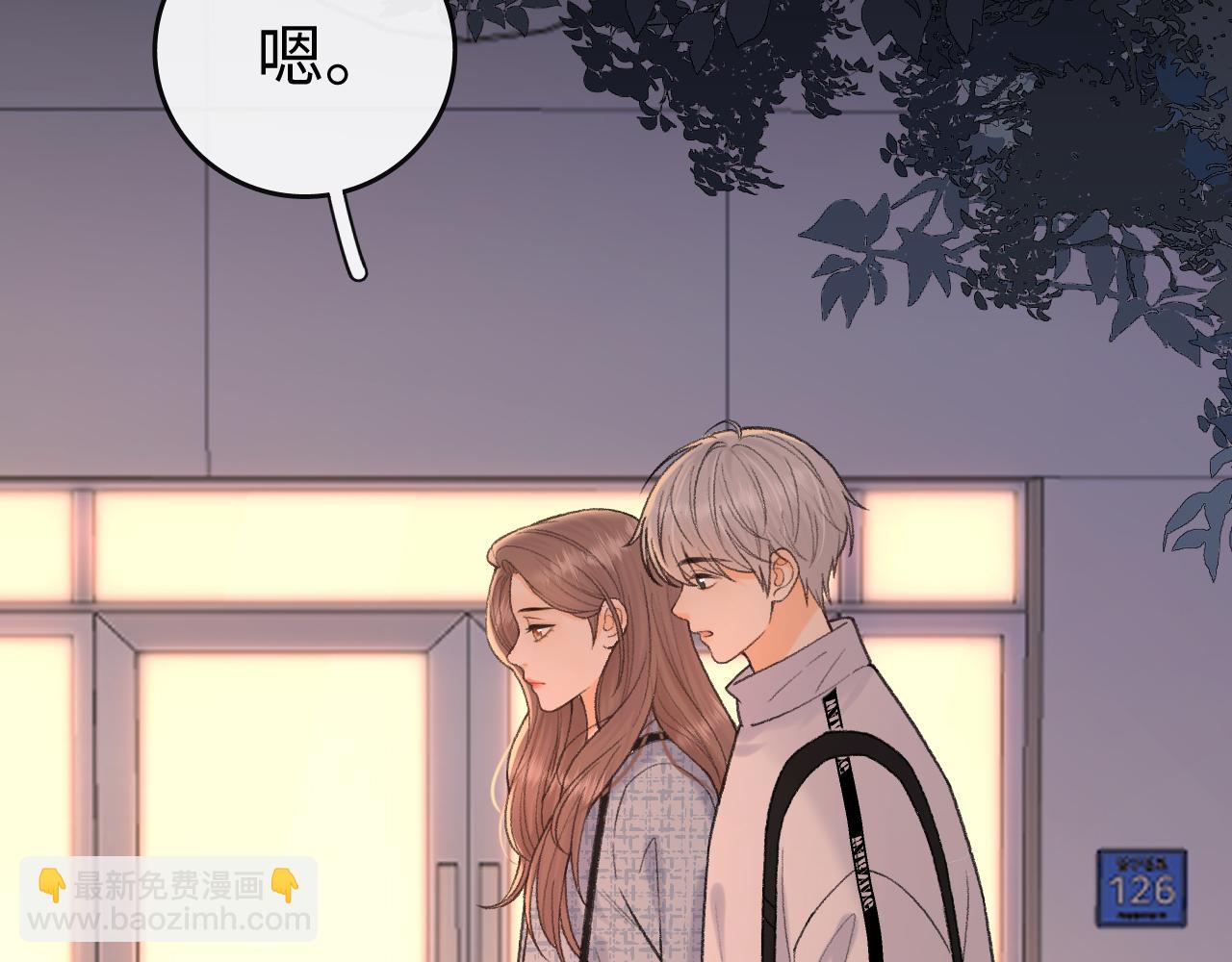 115 接我下班(1/3)-第136话