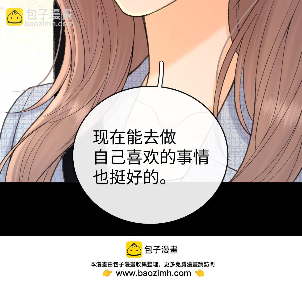 115 接我下班(1/3)-第136话