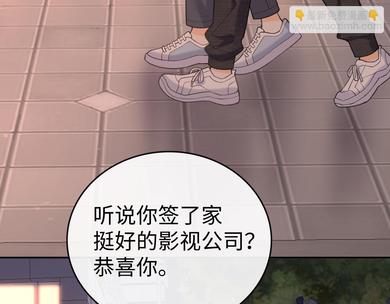 115 接我下班(1/3)-第136话