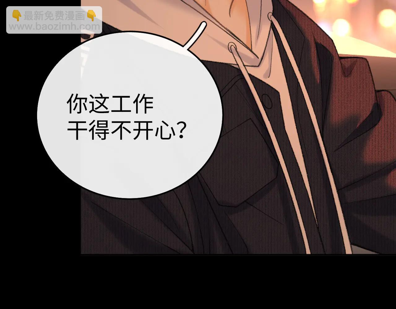 117 不能添麻烦(1/3)-第138话