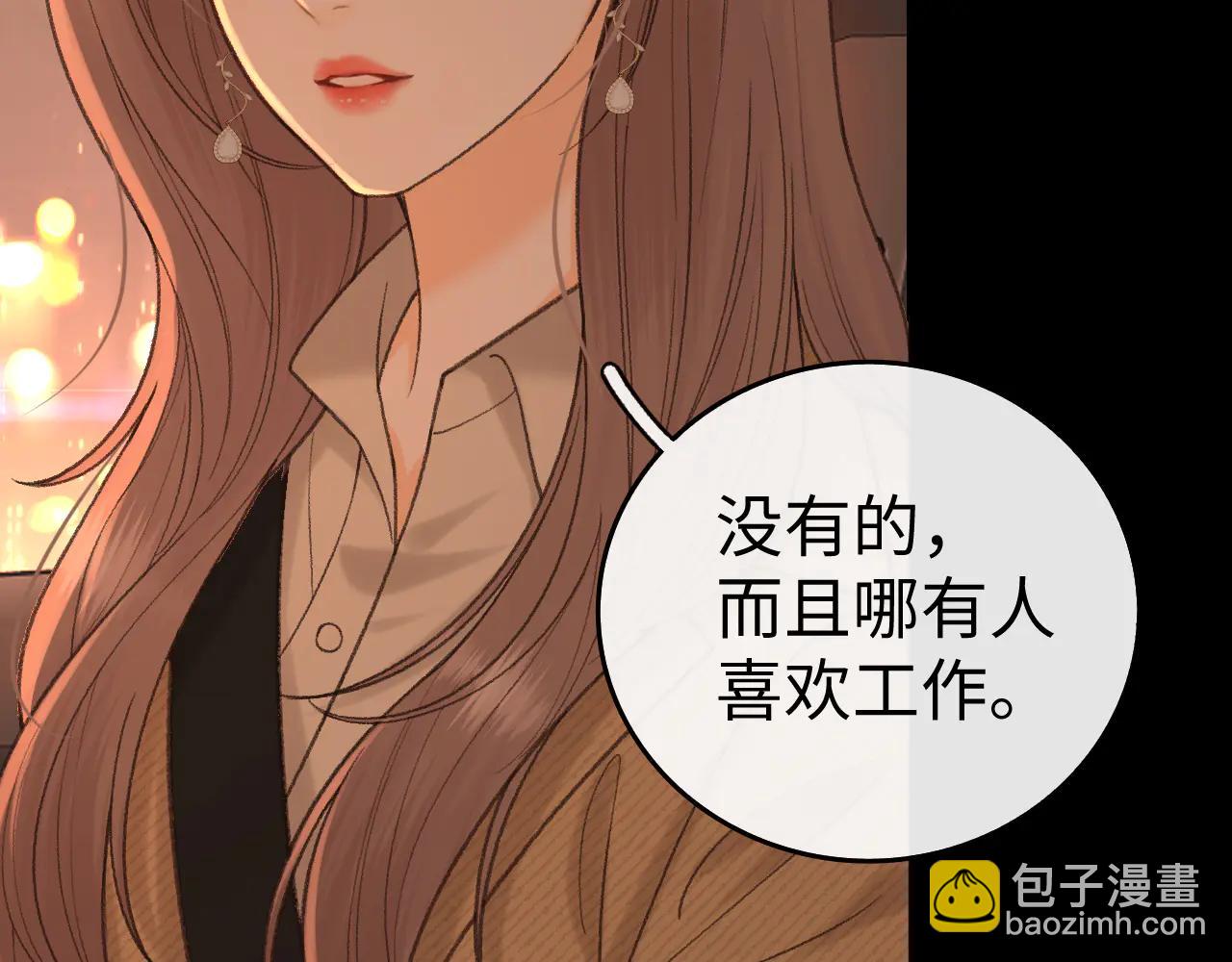 117 不能添麻烦(1/3)-第138话
