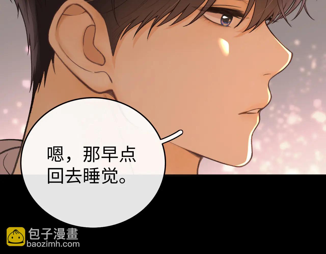117 不能添麻烦(1/3)-第138话