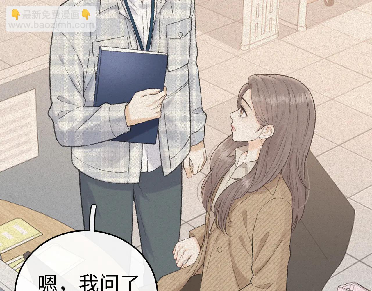 117 不能添麻烦(1/3)-第138话