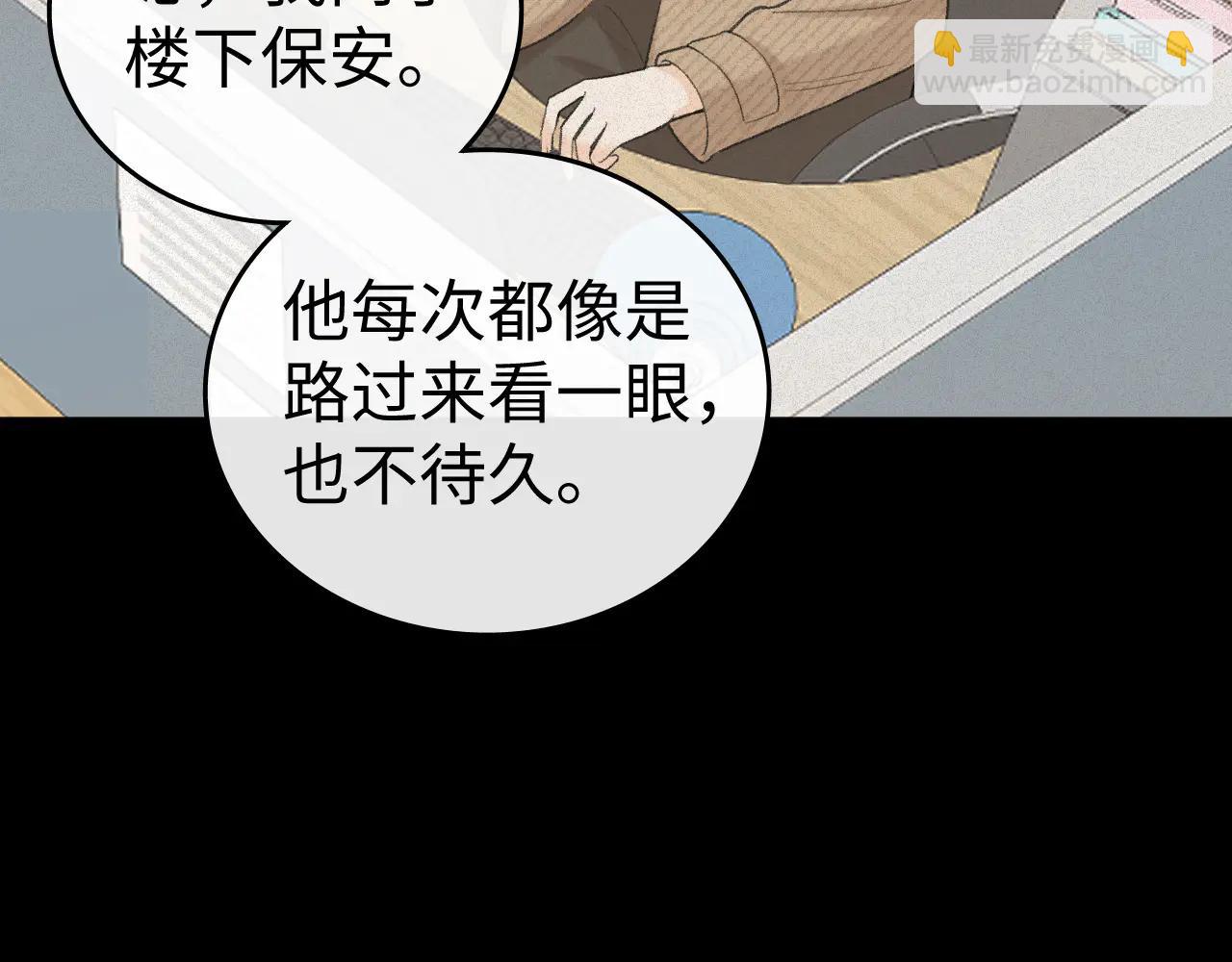 117 不能添麻烦(1/3)-第138话